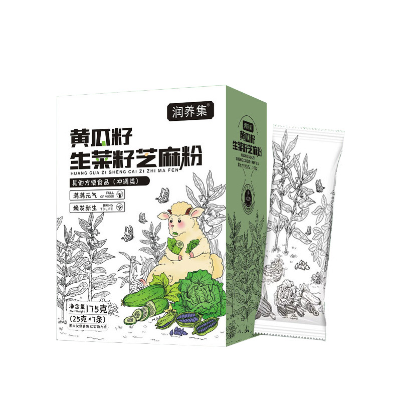 黃瓜籽生菜籽芝麻粉.jpg