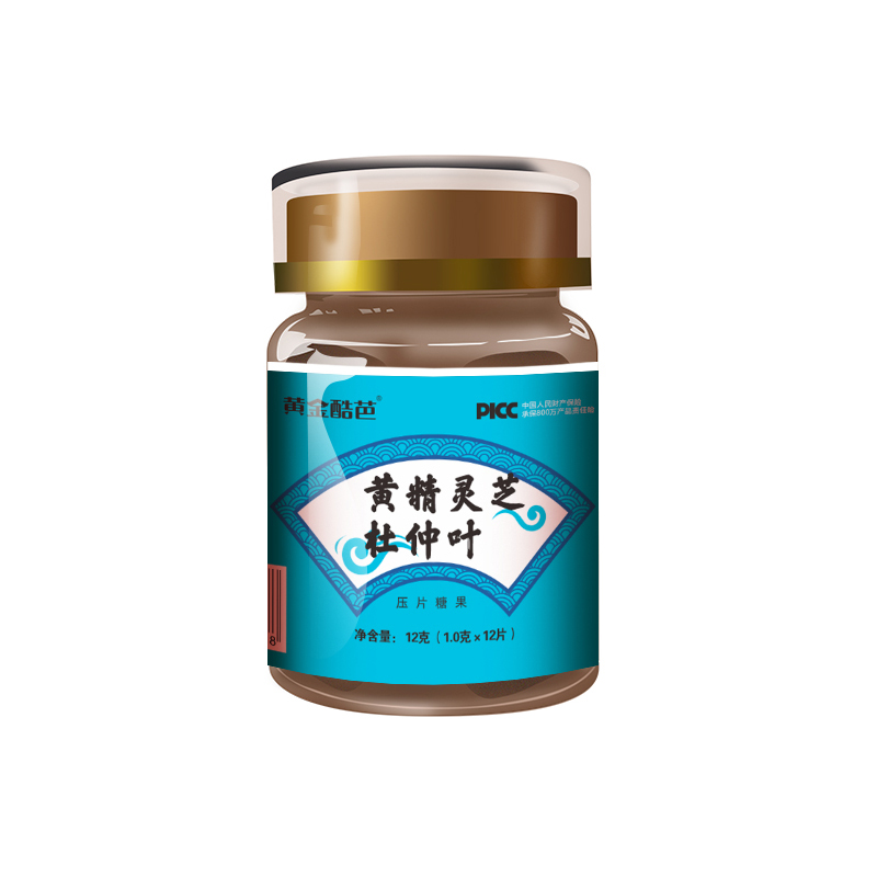 黃精靈芝杜仲葉壓片糖果.jpg