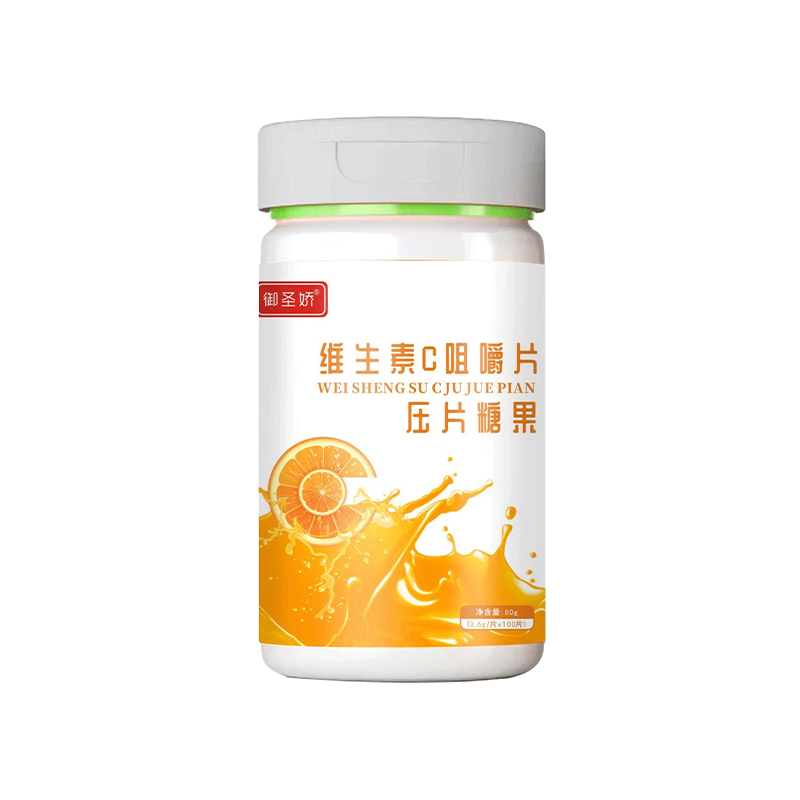 維生素C咀嚼片.jpg