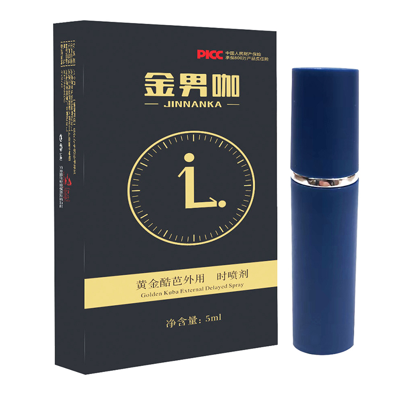 外用延時噴劑2.jpg