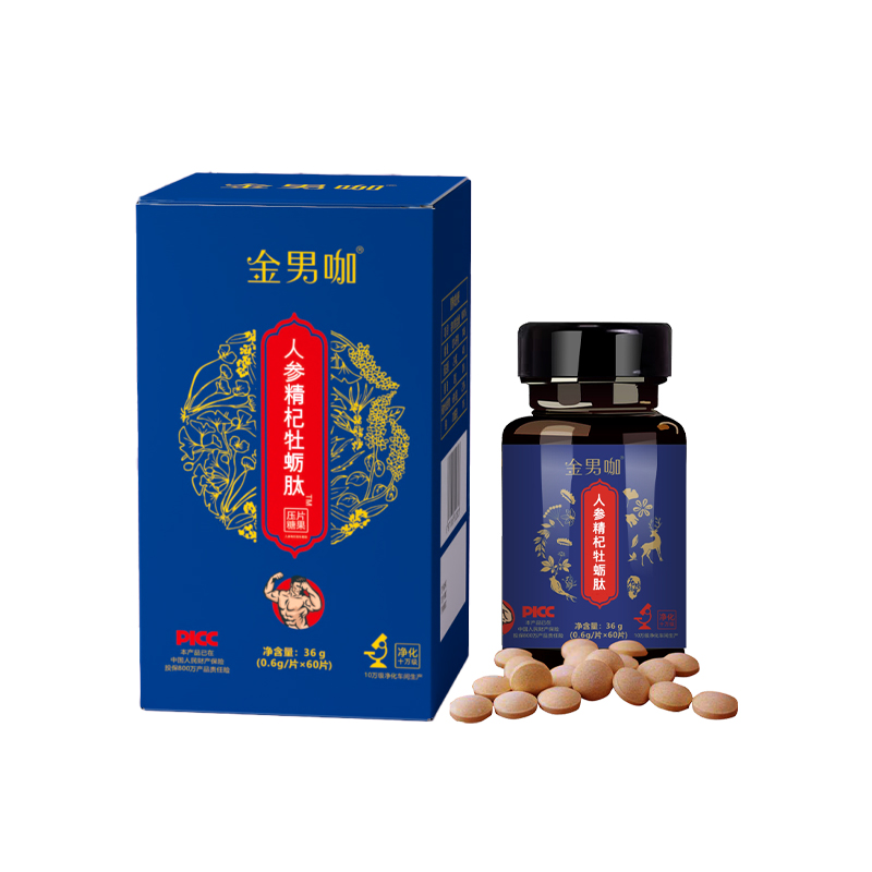 人參精杞牡蠣肽壓片糖果.jpg