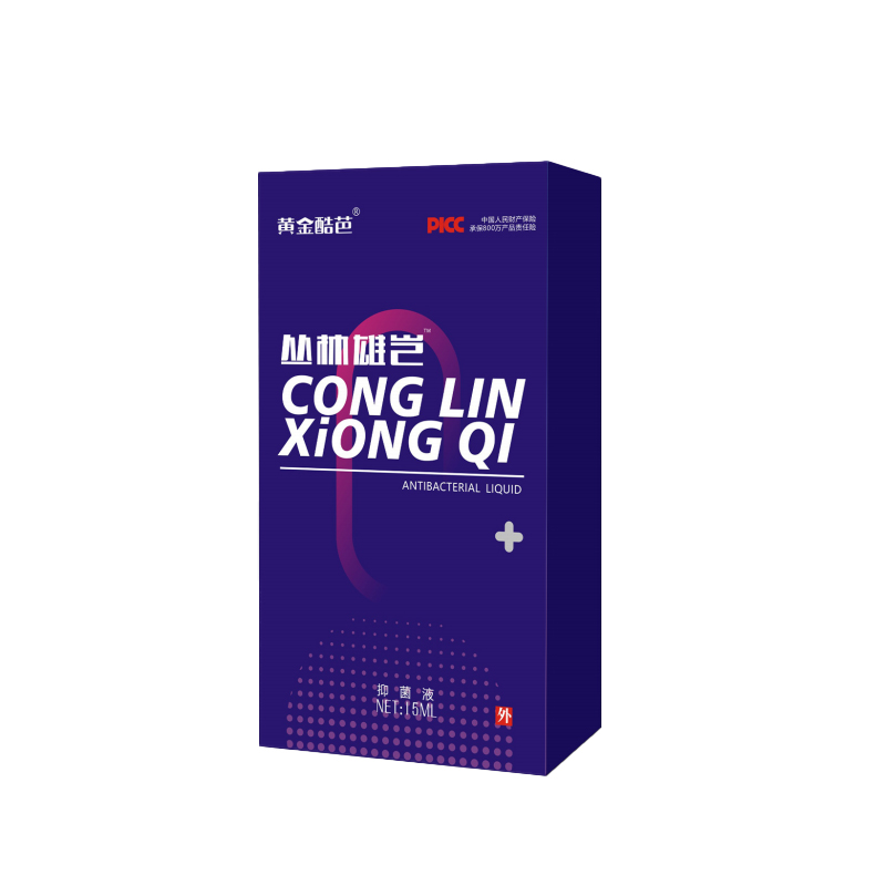 叢林雄豈抑菌液.jpg