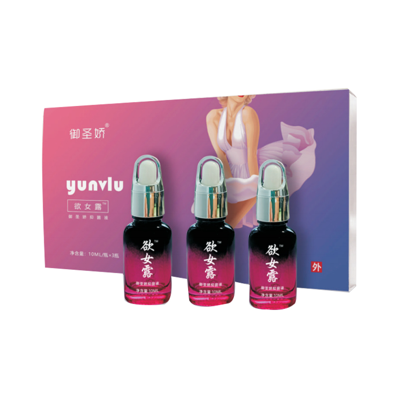 欲女露抑菌液.jpg