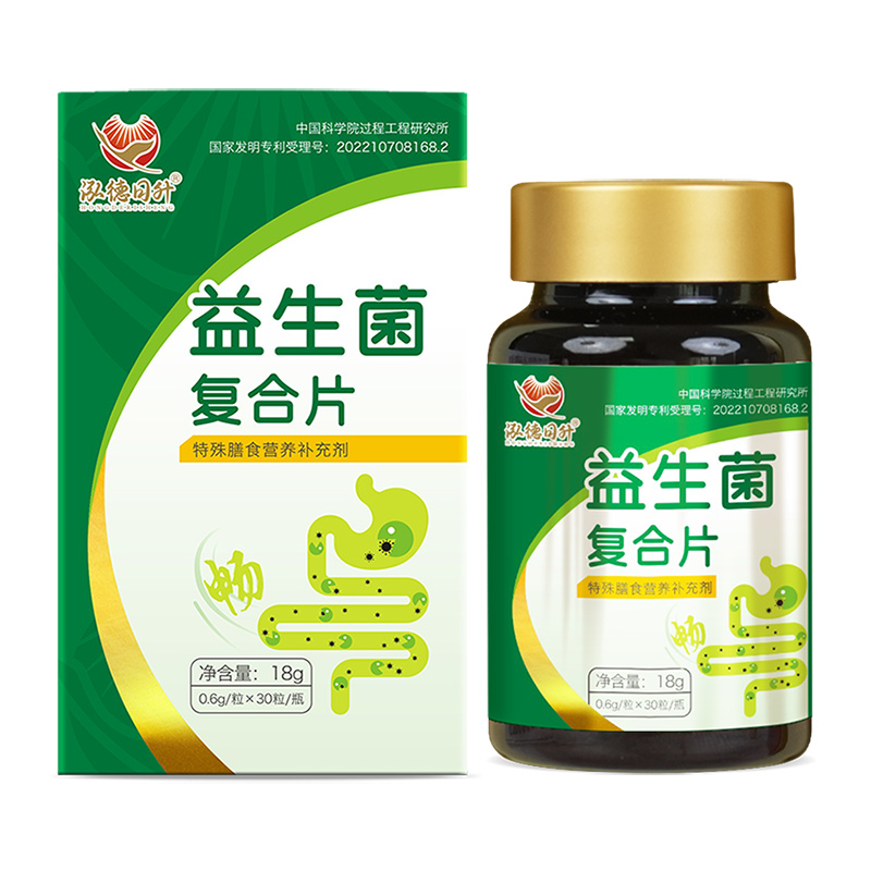 益生菌復合片.jpg