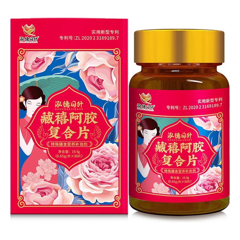 藏禧阿膠復(fù)合片.jpg