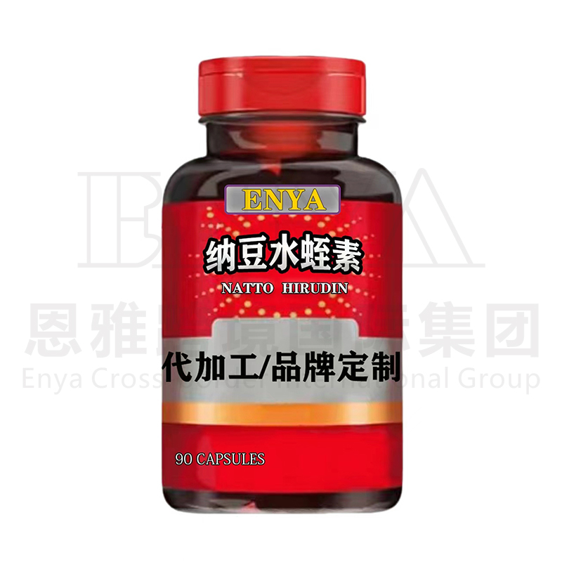 納豆水蛭素.jpg