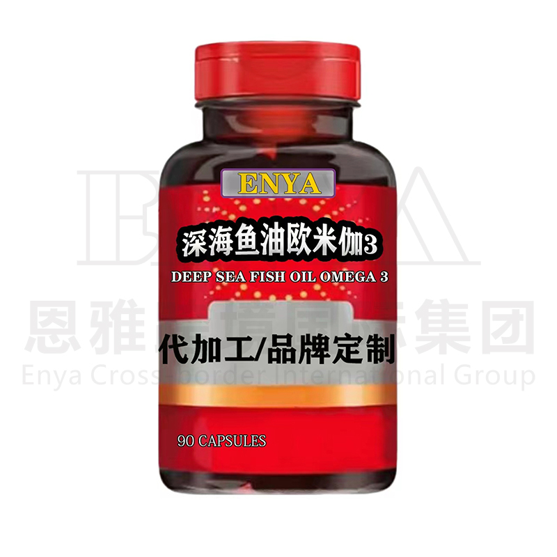 歐米伽.jpg