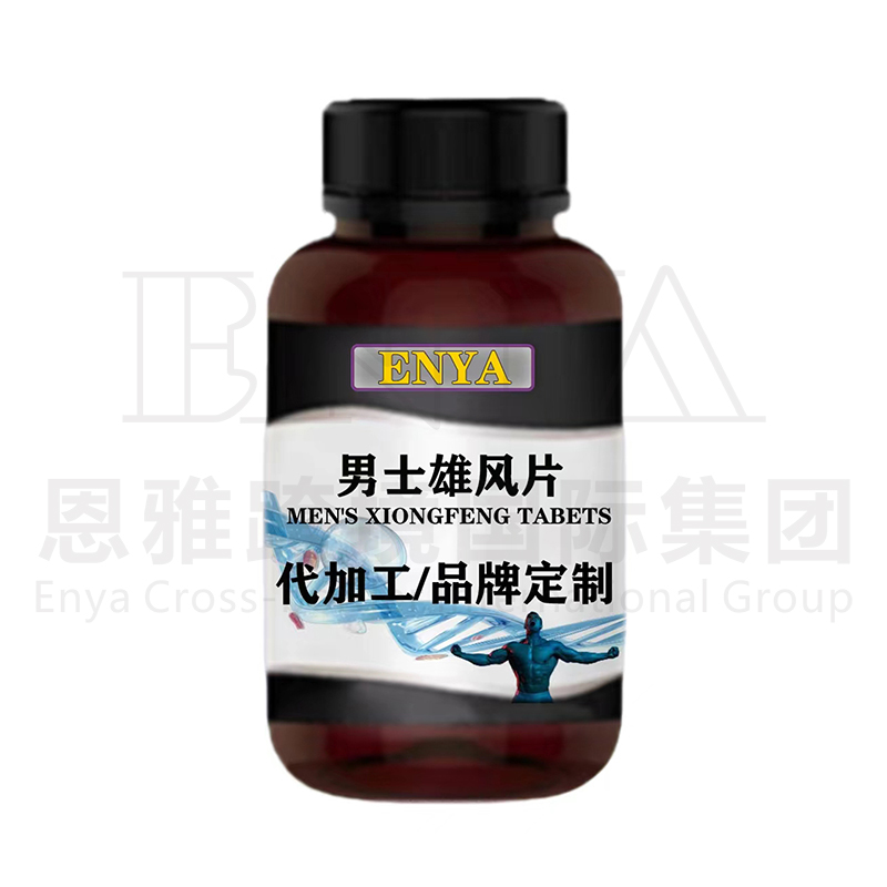 男士雄風(fēng)片.jpg