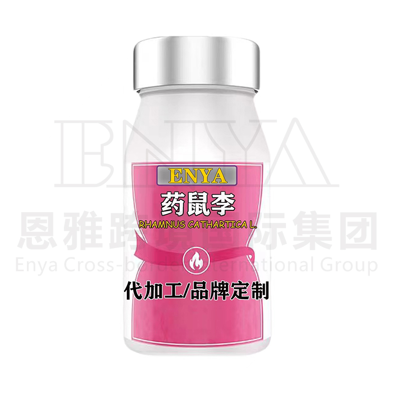 正規(guī)可靠!進(jìn)口營養(yǎng)品加工-進(jìn)口營養(yǎng)品代加工