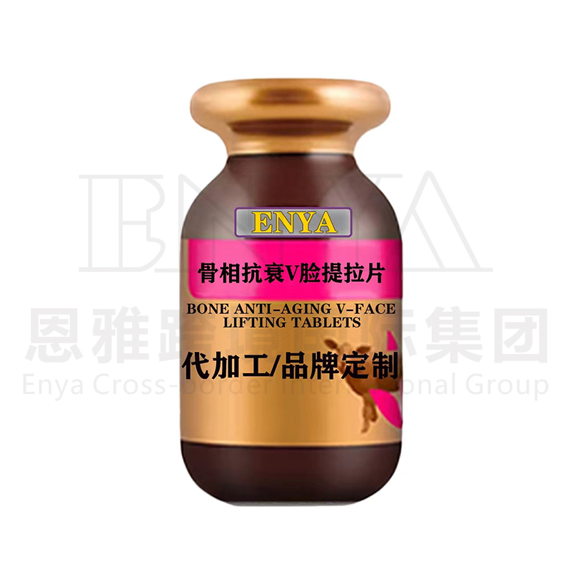 骨相抗衰V臉.jpg
