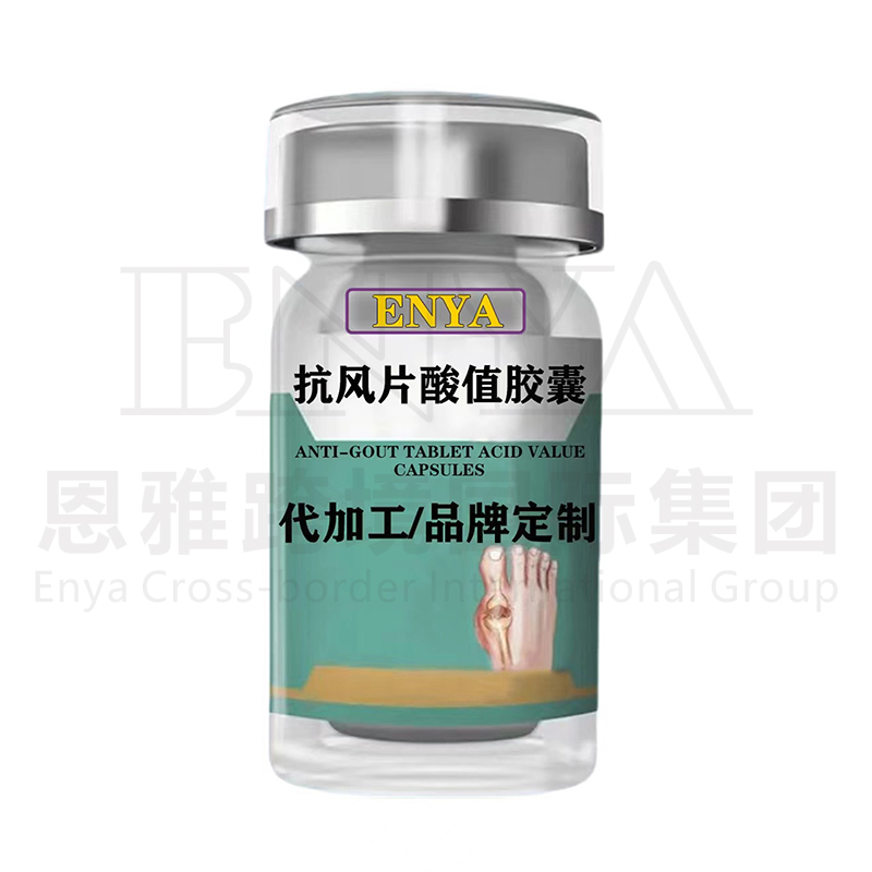 抗風片酸值膠囊.jpg