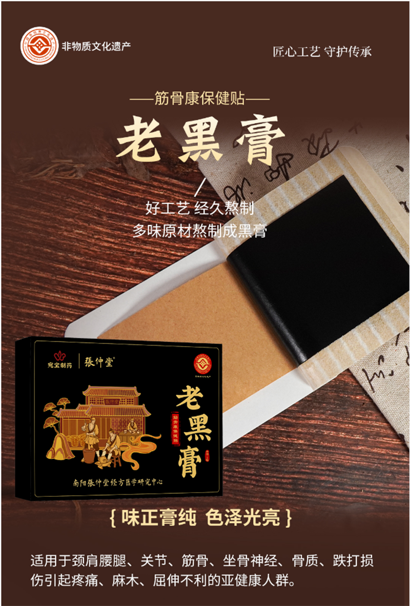 老黑膏代加工專業(yè)服務(wù)商,嚴控品質(zhì),支持加工類型多,劑型全,價格低,不限數(shù)量