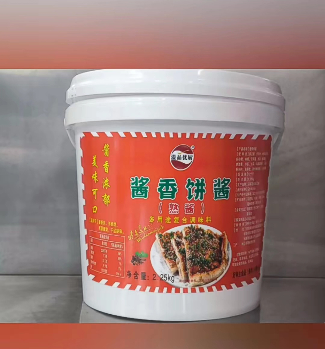 醬香餅醬熟醬批發(fā)醬香味醬料餐飲商用桶裝多用途調(diào)味料醬香餅醬香干鍋醬代工