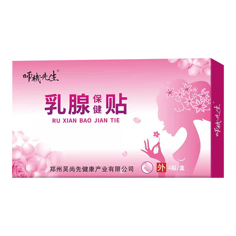 乳腺貼新包裝.jpg