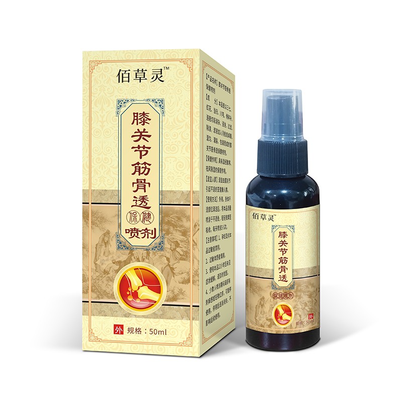 膝關節(jié)筋骨透保健噴劑.jpg