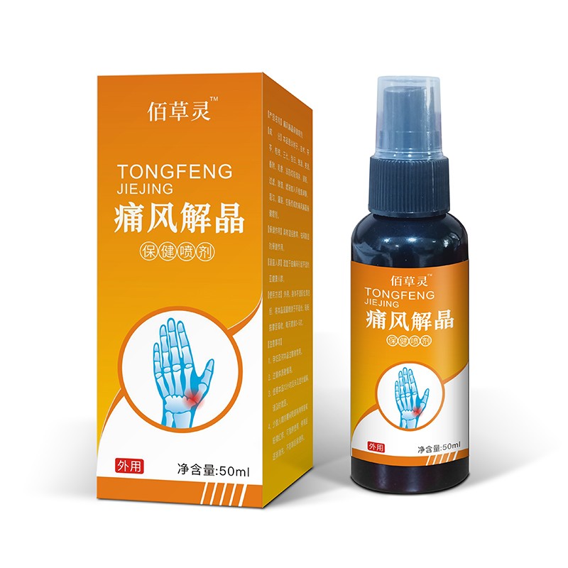 痛風解晶保健噴劑.jpg