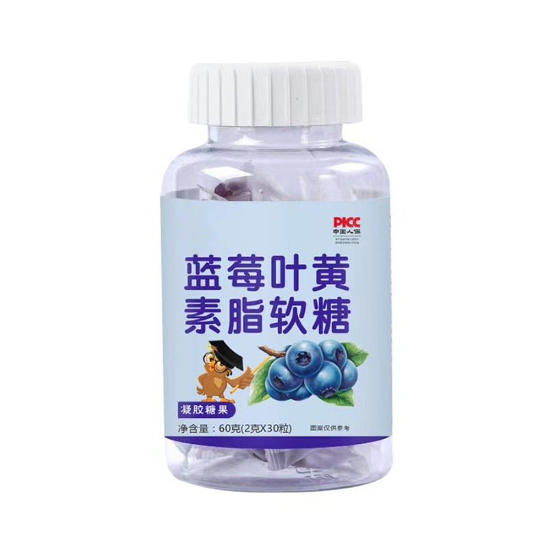 藍(lán)莓葉黃素酯軟糖.jpg