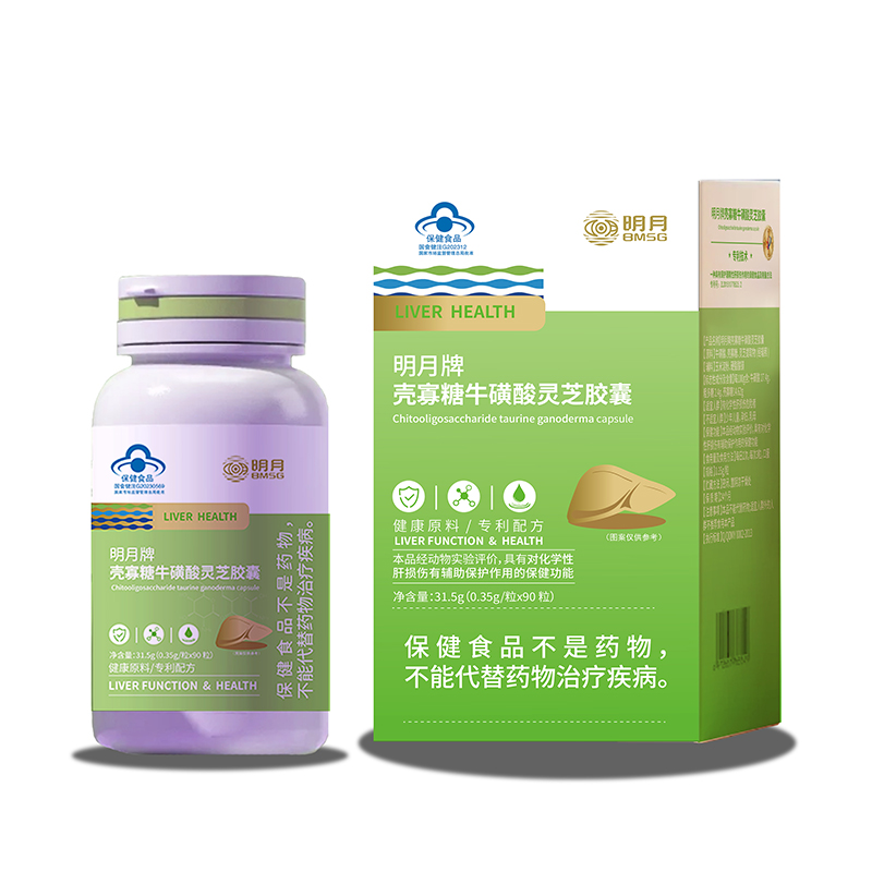 明月牌殼聚糖?；撬犰`芝膠囊.jpg