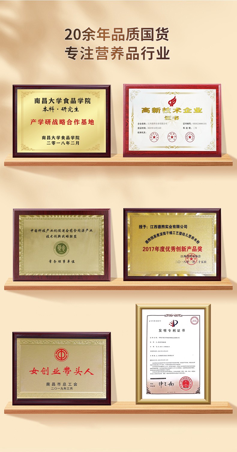 美苓粥沖調(diào)谷物制品OEM/ODM 五谷雜糧粥代餐粥谷物營養(yǎng)粉方便食品定制加工