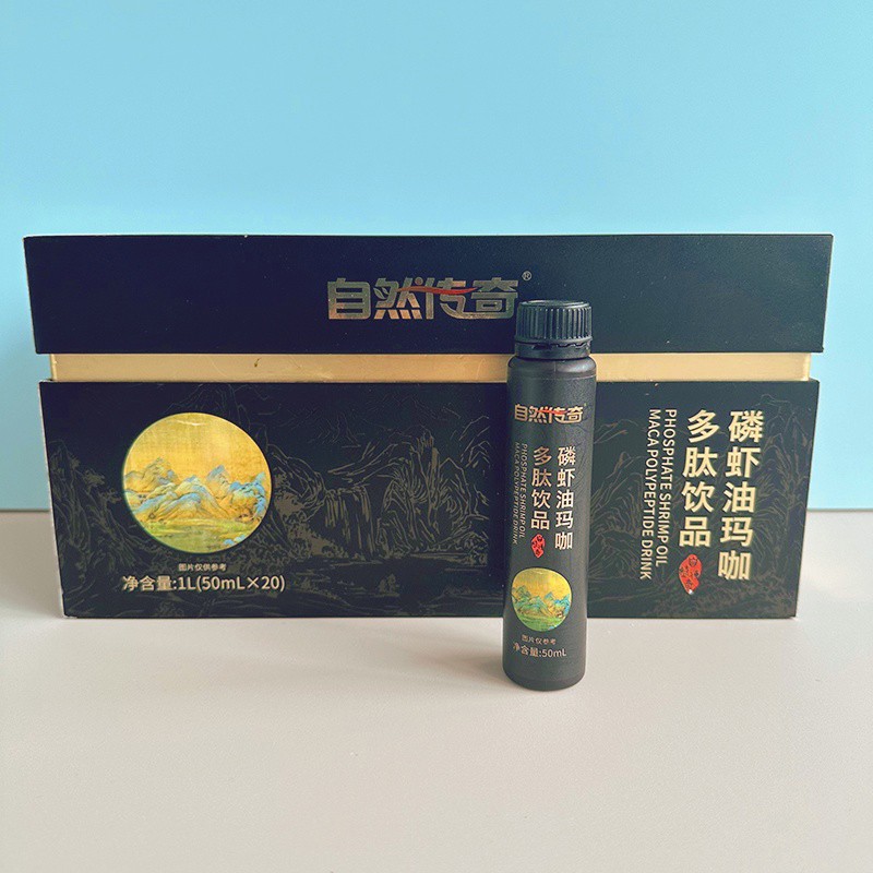 廣東微量元素生物科技有限公司 - 磷蝦油瑪珈多肽飲品代加工,小批量可靈活生產(chǎn),成本低,價格優(yōu),出貨快,讓您的生意更輕松.