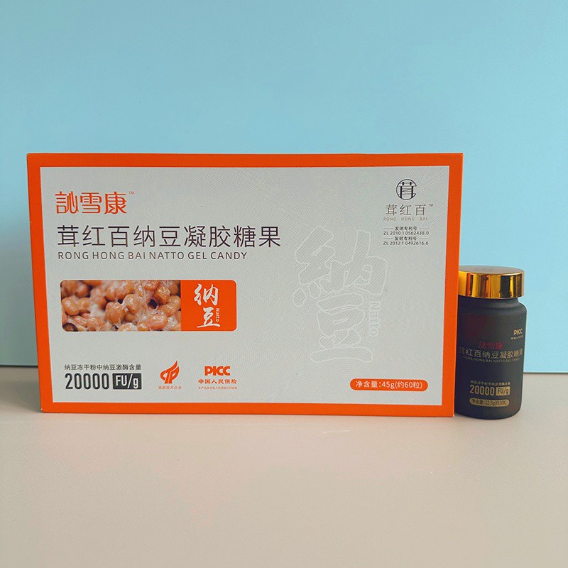 茸紅百納豆凝膠糖果代加工,提供定制、研發(fā)、包裝設計、營銷全案服務