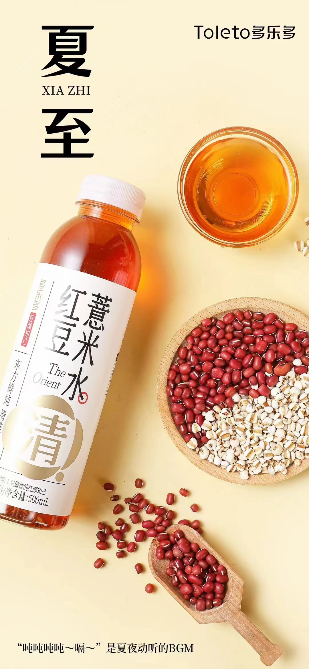 紅豆薏米水.jpg