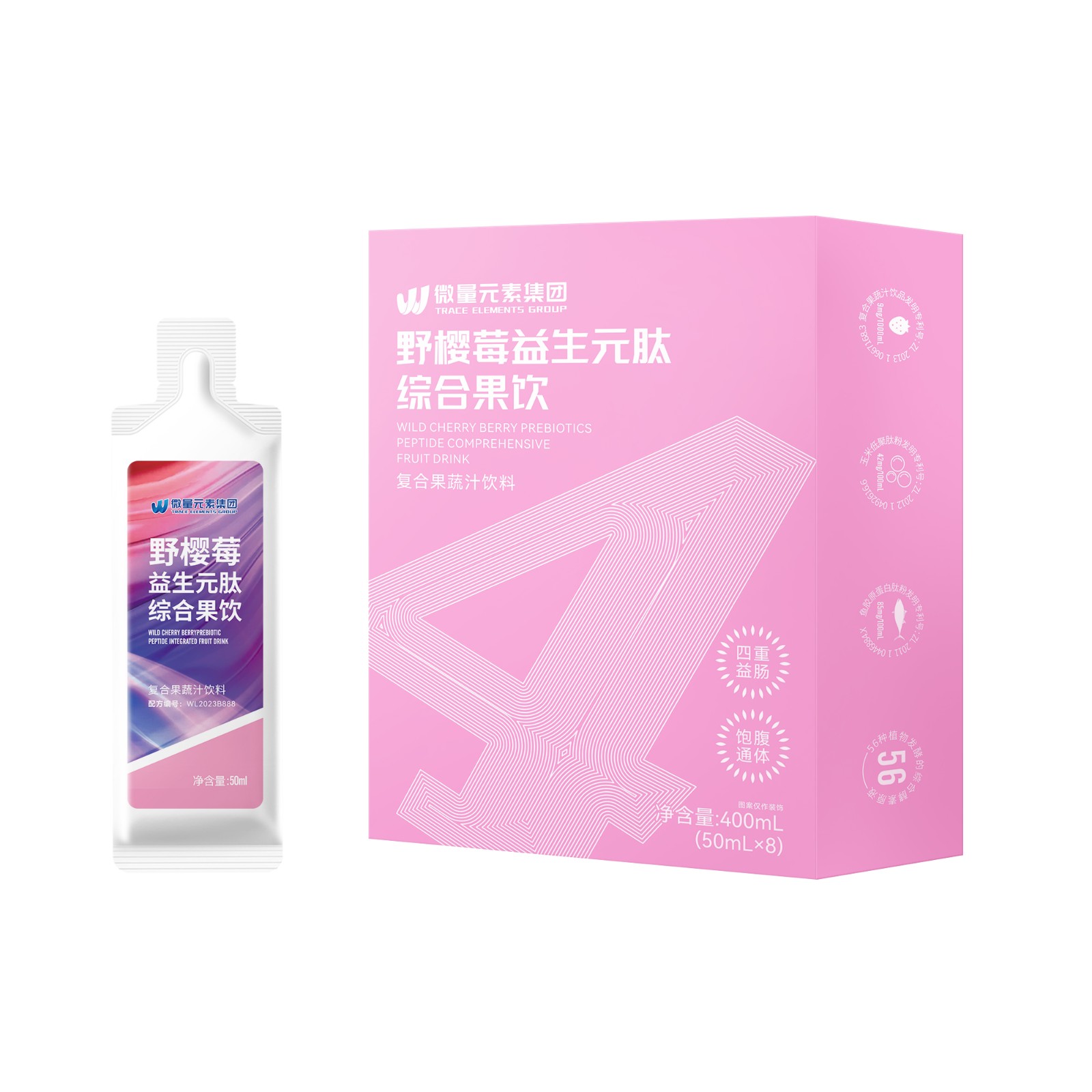 燕窩野櫻莓多肽綜合果飲1.jpg