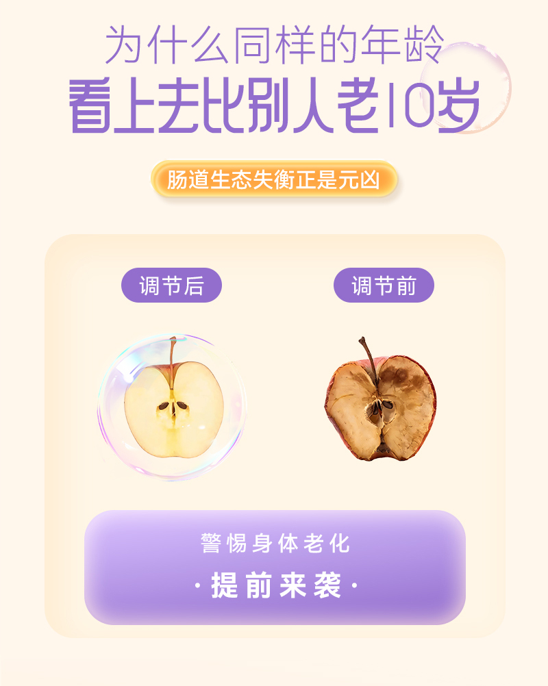 燕窩野櫻莓多肽綜合果飲詳情_(kāi)02.jpg