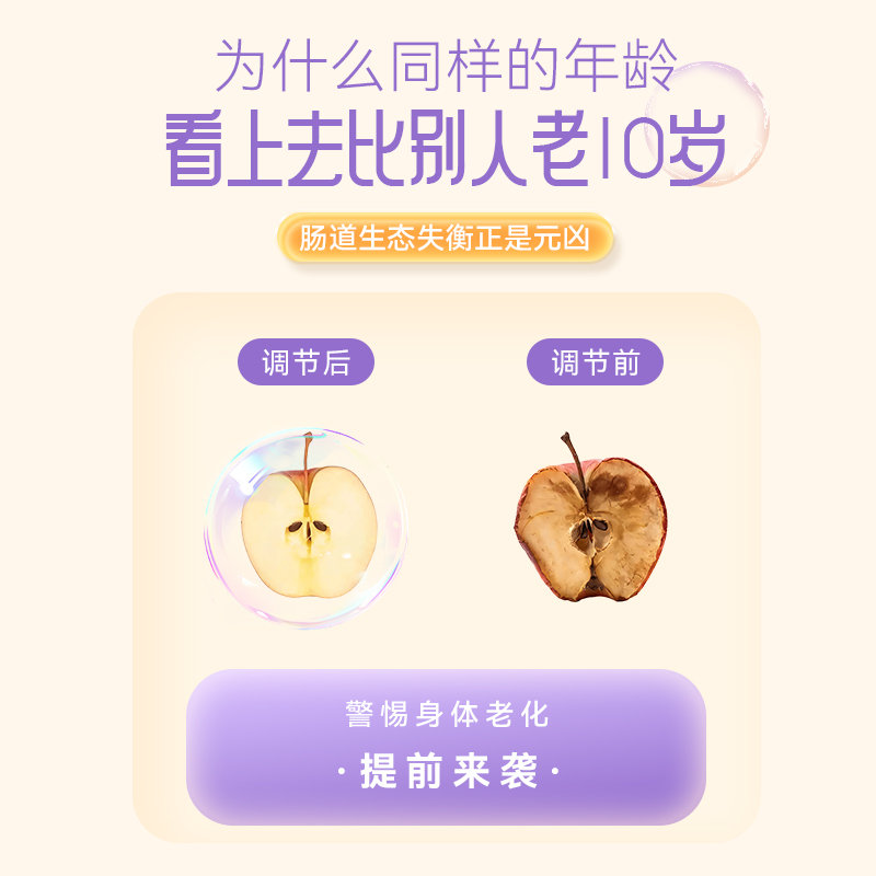燕窩野櫻莓多肽綜合果飲主2.jpg