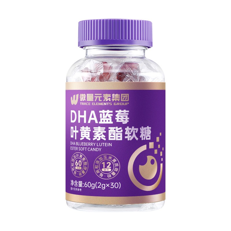 DHA藍莓葉黃素酯軟糖OEM貼牌,實力工廠日產(chǎn)量高達2000件