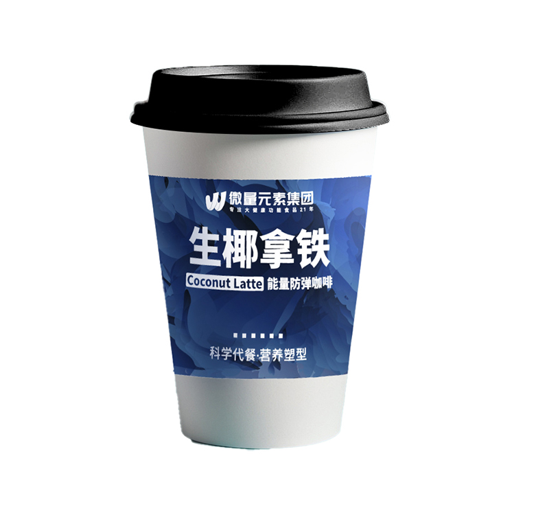 生椰拿鐵防彈咖啡生產(chǎn)代加工,服務(wù)很重要