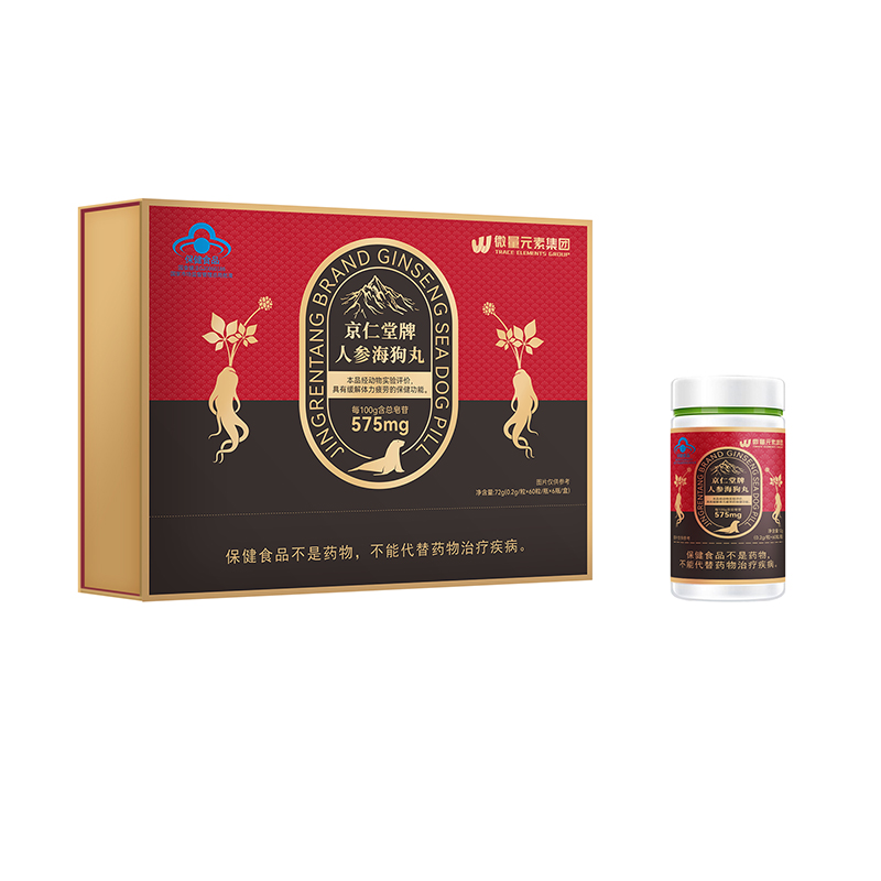 人參海狗丸OEM代加工,大脾的品牌實(shí)在的價(jià)額