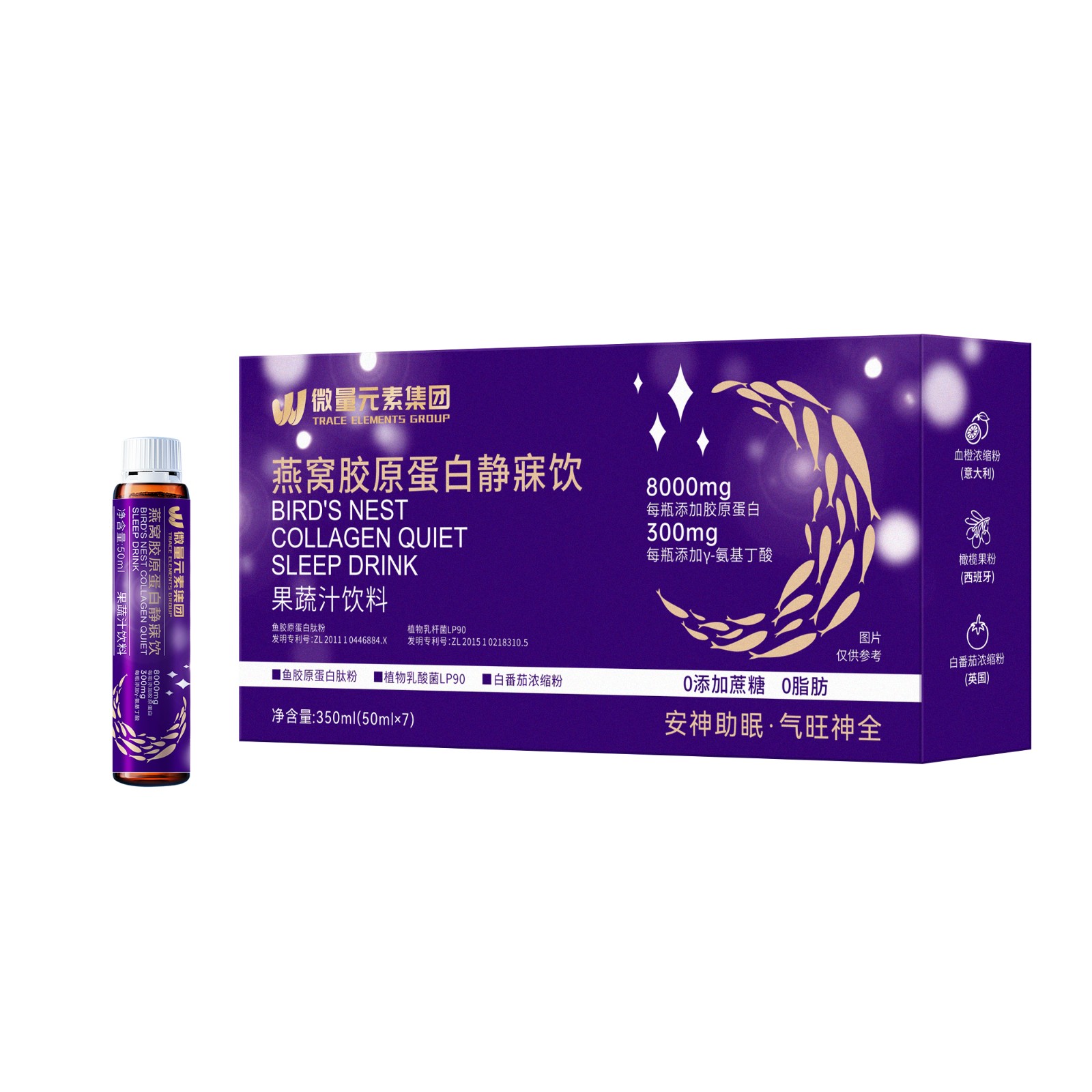 生椰拿鐵防彈咖啡代加工-專業(yè)生椰拿鐵防彈咖啡oem代加工實力大廠