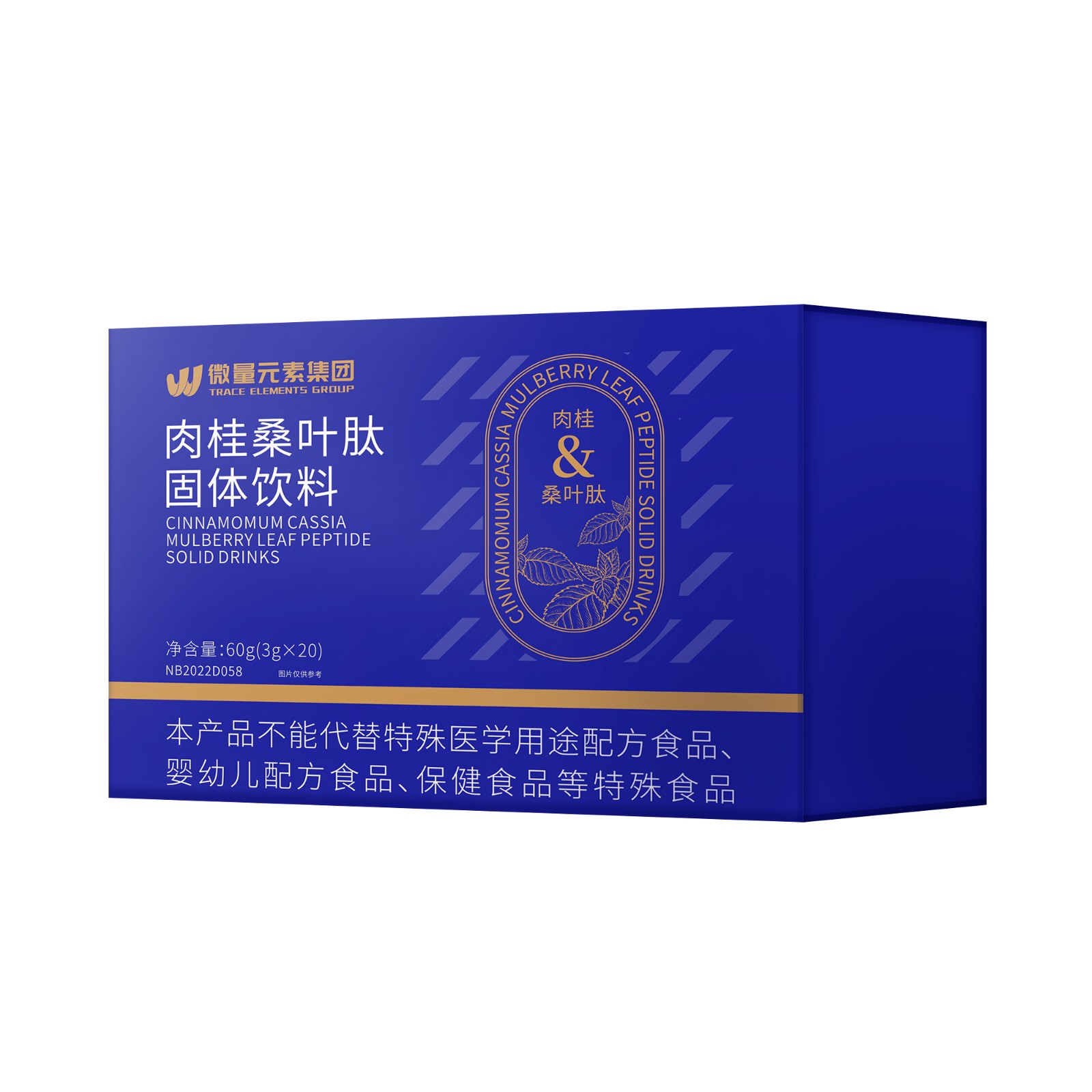 肉桂桑葉肽固體飲料生產代加工,服務很重要