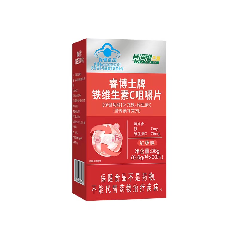 鐵維生素C咀嚼片.jpg