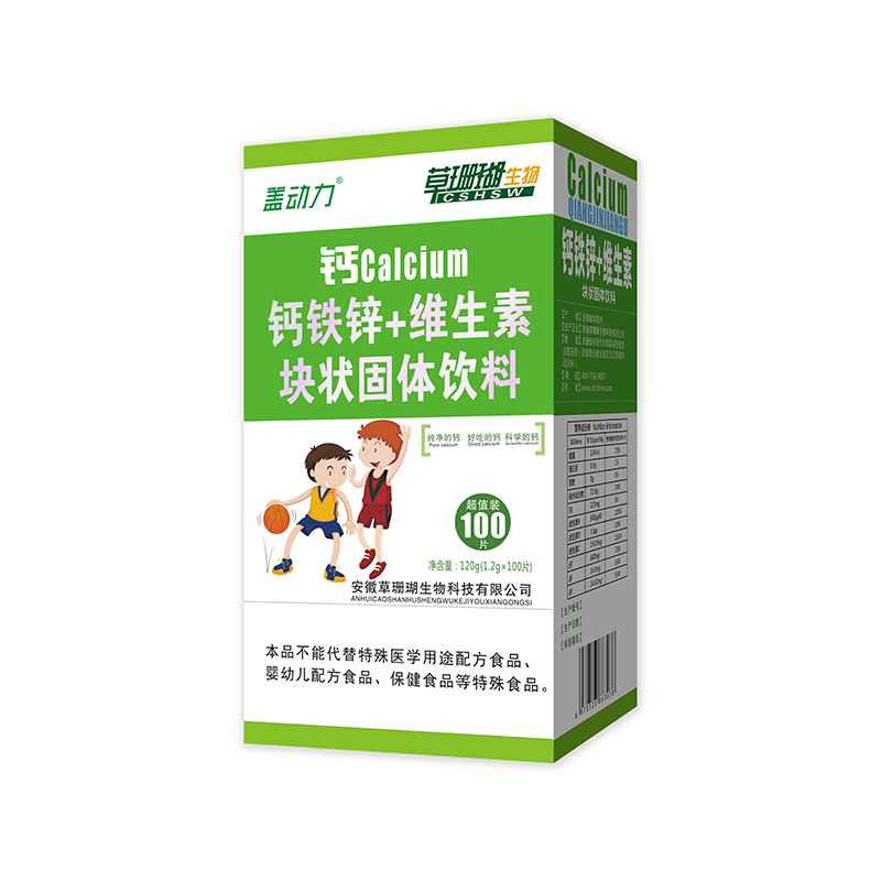 鈣鐵鋅+維生素塊狀固體飲料.jpg