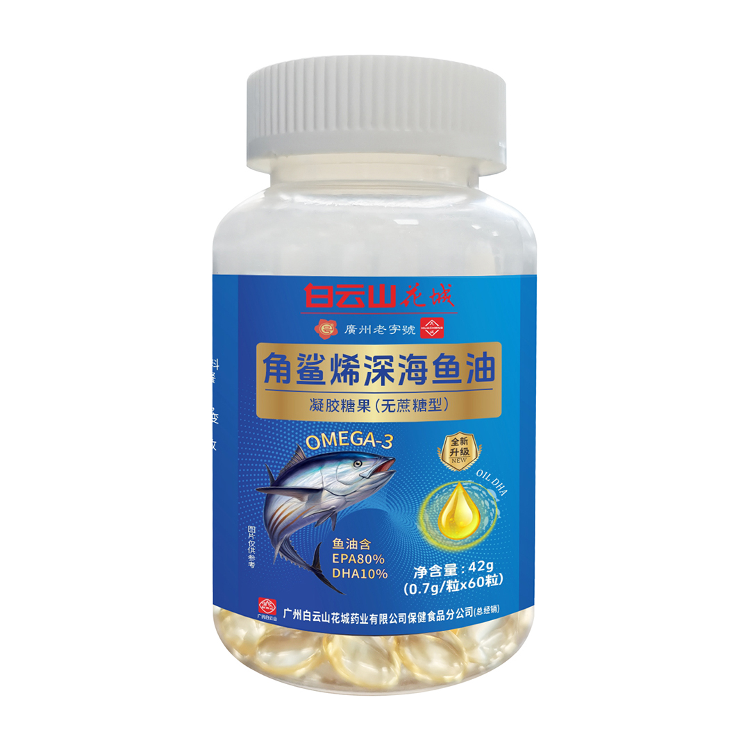 角鯊烯深海魚油凝膠糖果.jpg