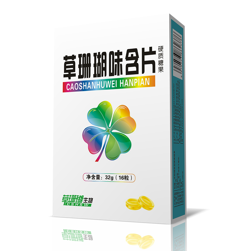 草珊瑚味含片.png