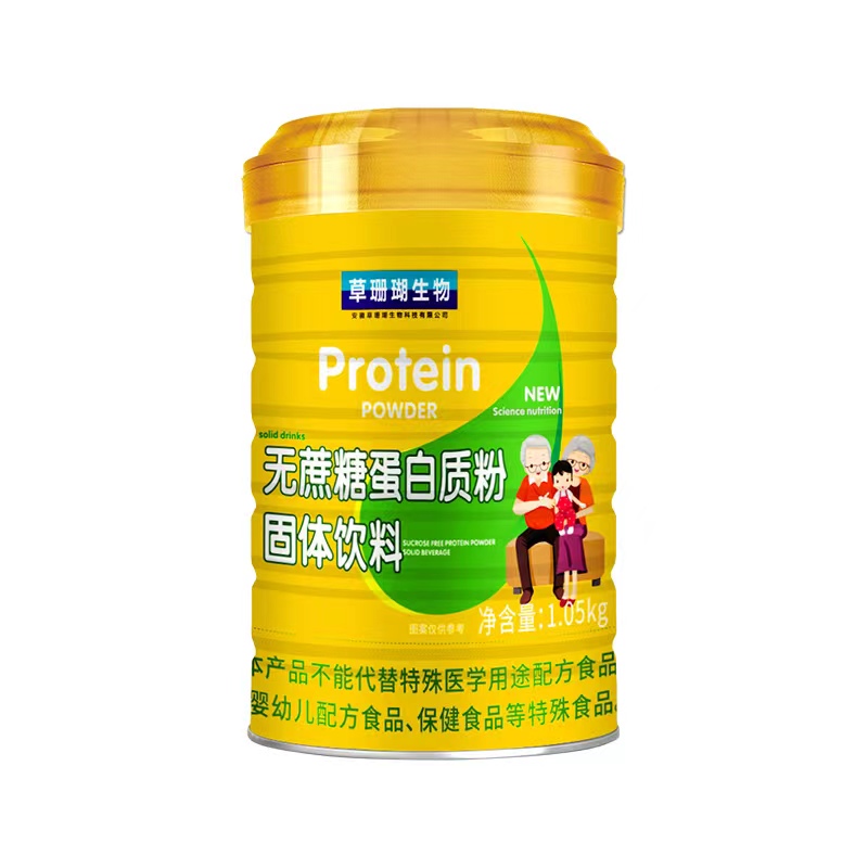 無蔗糖蛋白質(zhì)粉固體飲料.jpg