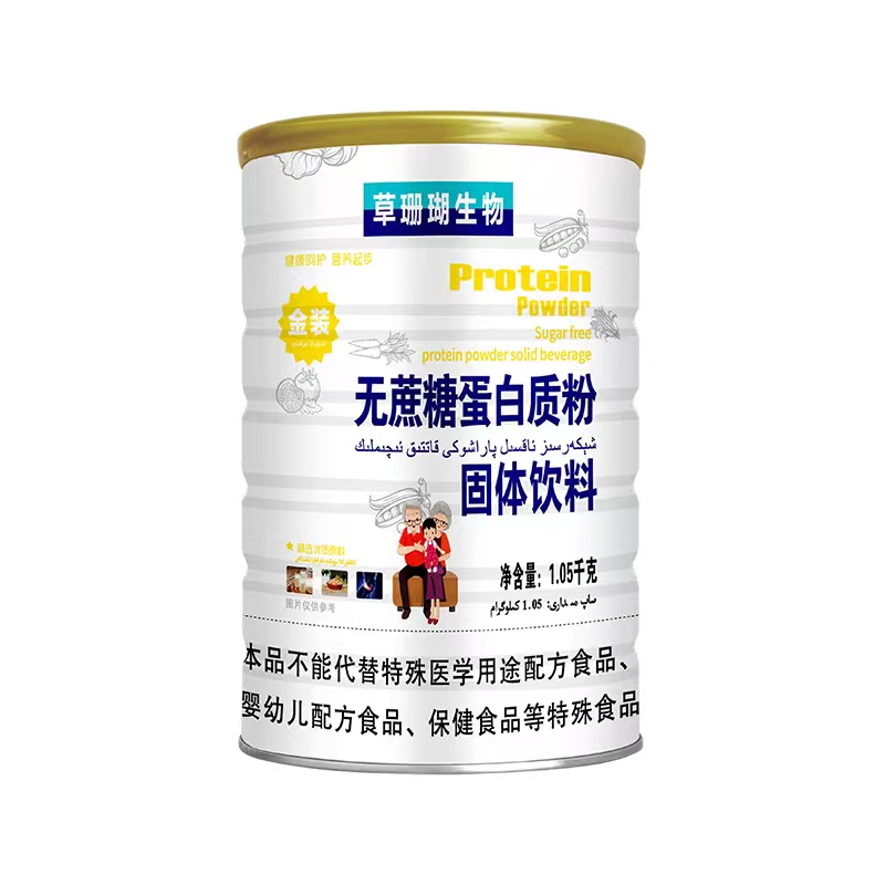 無蔗糖蛋白質(zhì)粉固體飲料1kg.jpg