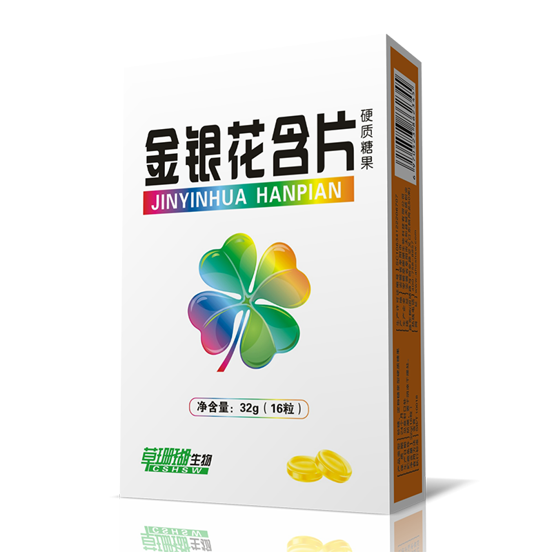 金銀花含片.png