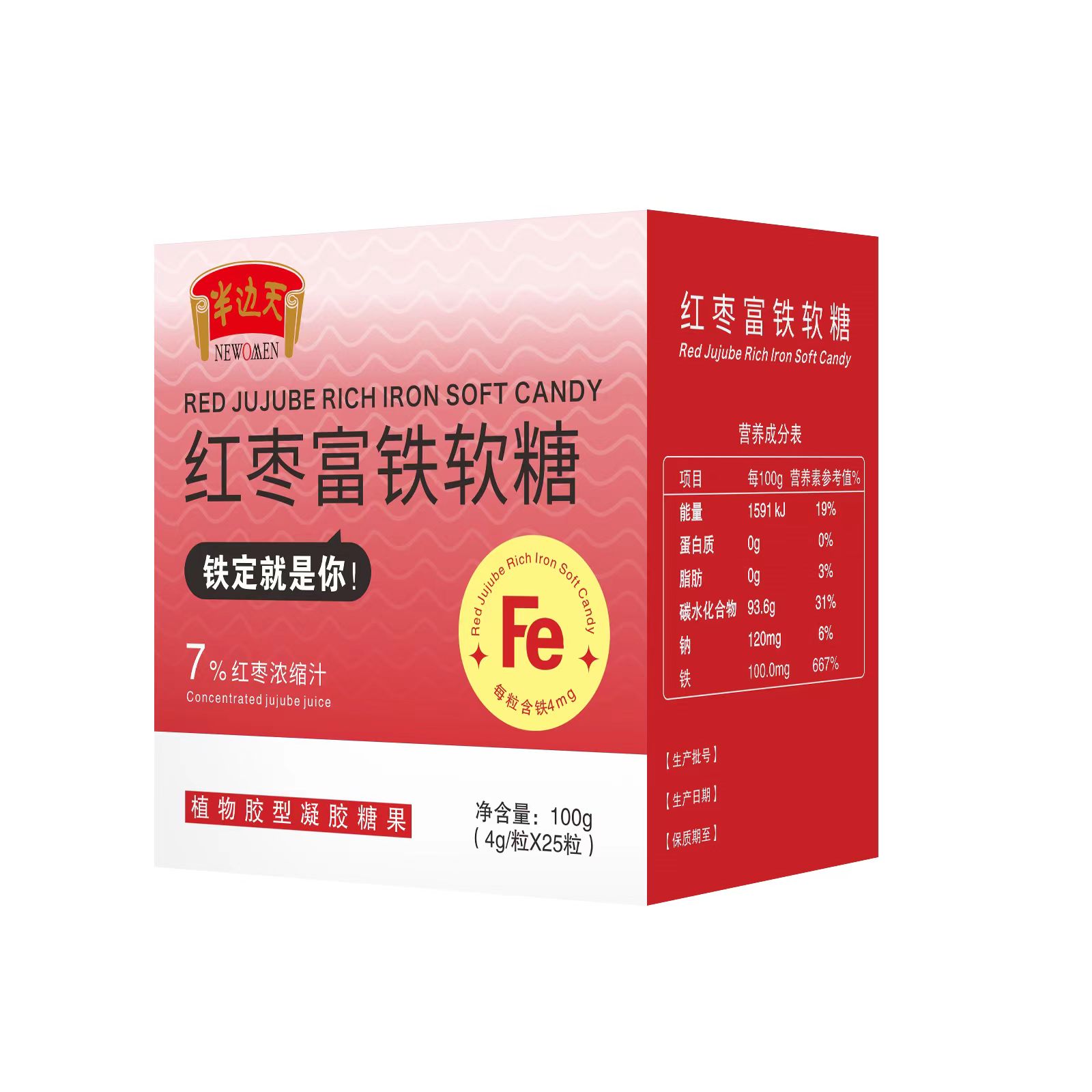 紅棗富鐵軟糖.jpg