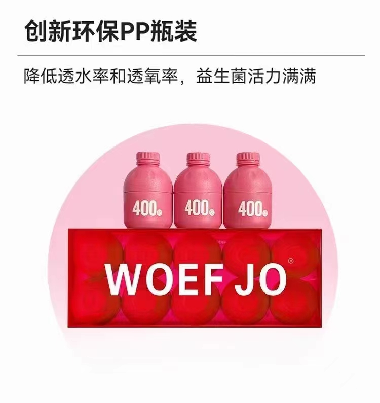 小紅瓶益生菌.jpg