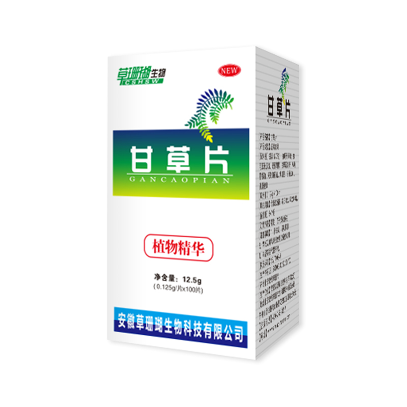 甘草片1.jpg