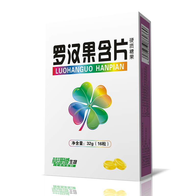羅漢果含片.png