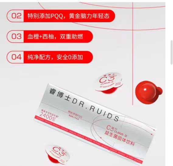 益生菌固體飲料1.jpg