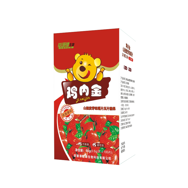 雞內(nèi)金山楂麥芽咀嚼片源頭工廠,1000+品牌背書代工經(jīng)驗豐富
