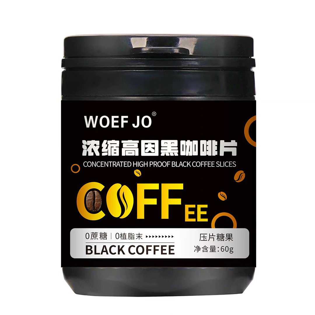 濃縮高因黑咖啡片代加工貼牌代工濃縮高因黑咖啡片代加工OEM從設(shè)計到出貨15天閃電出貨