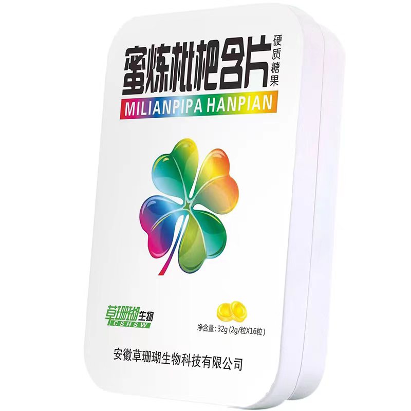 蜜煉枇杷含片.jpg