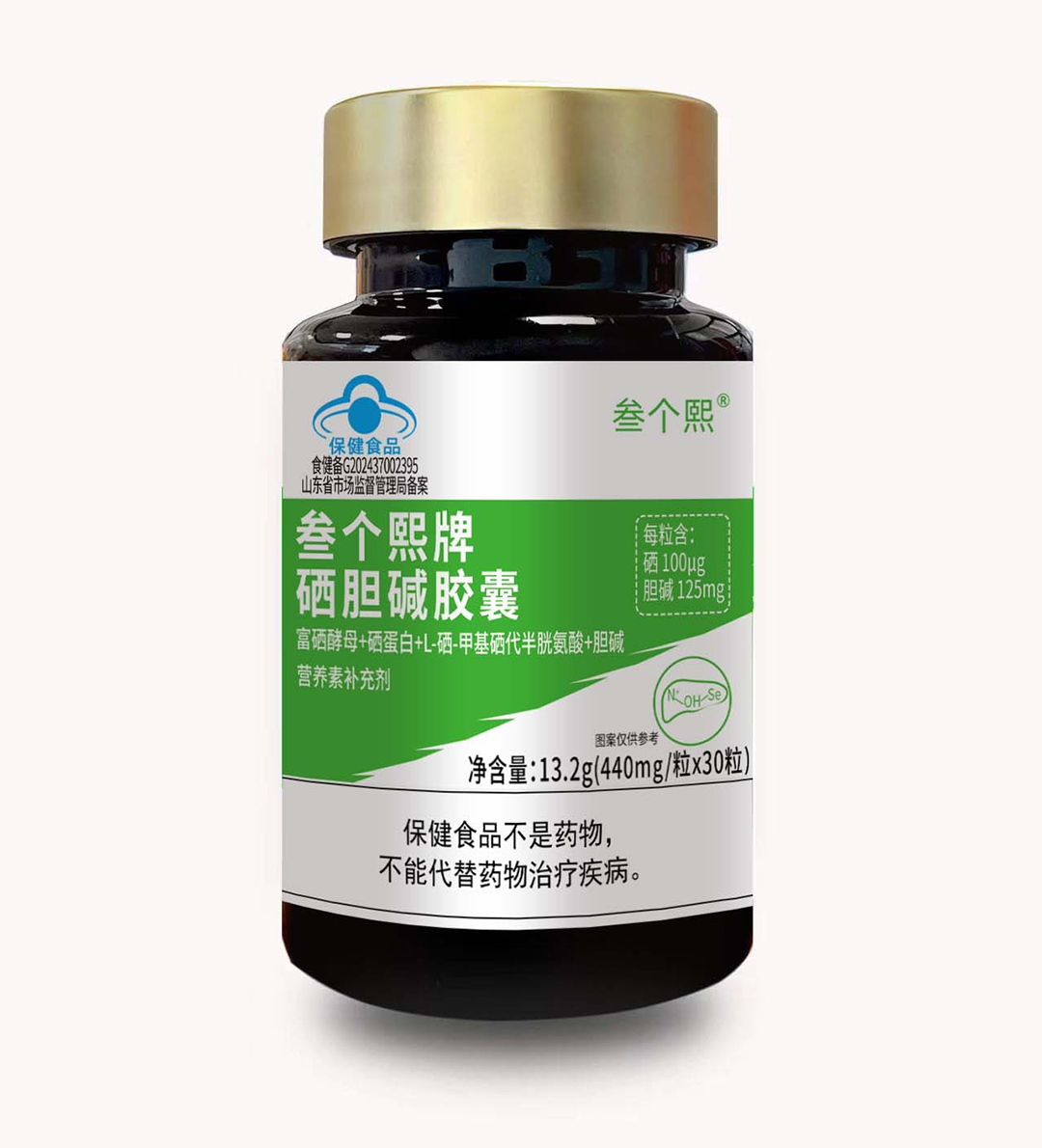 4叁個熙牌硒膽堿膠囊.jpg